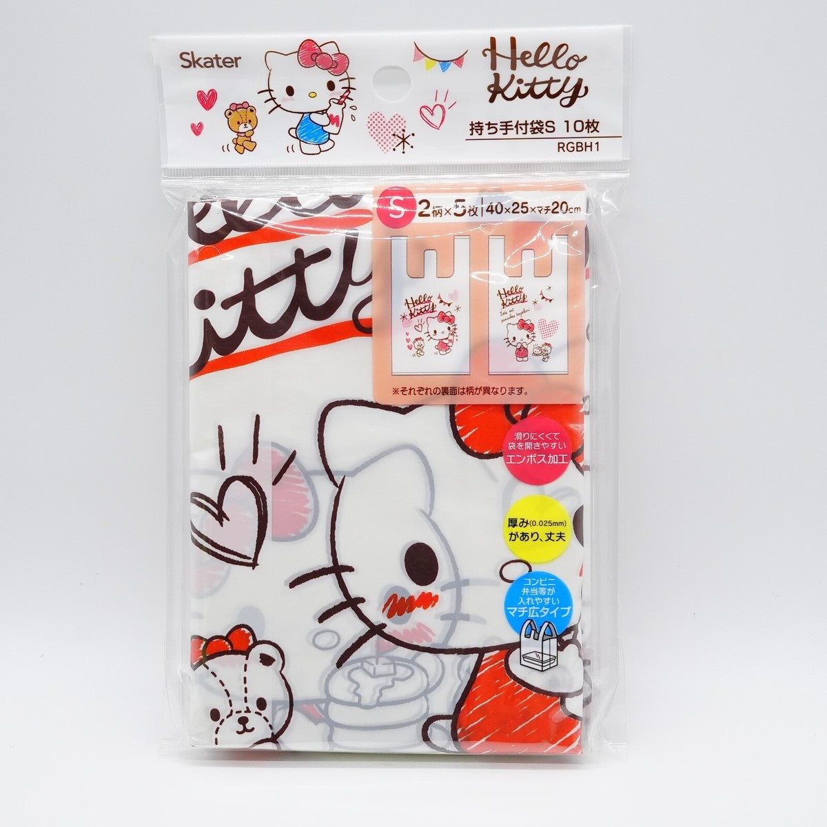 Transparent Gift Bag 10in1 (Small)